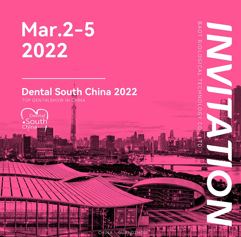 Salon international dentaire de la Chine du Sud 2022
